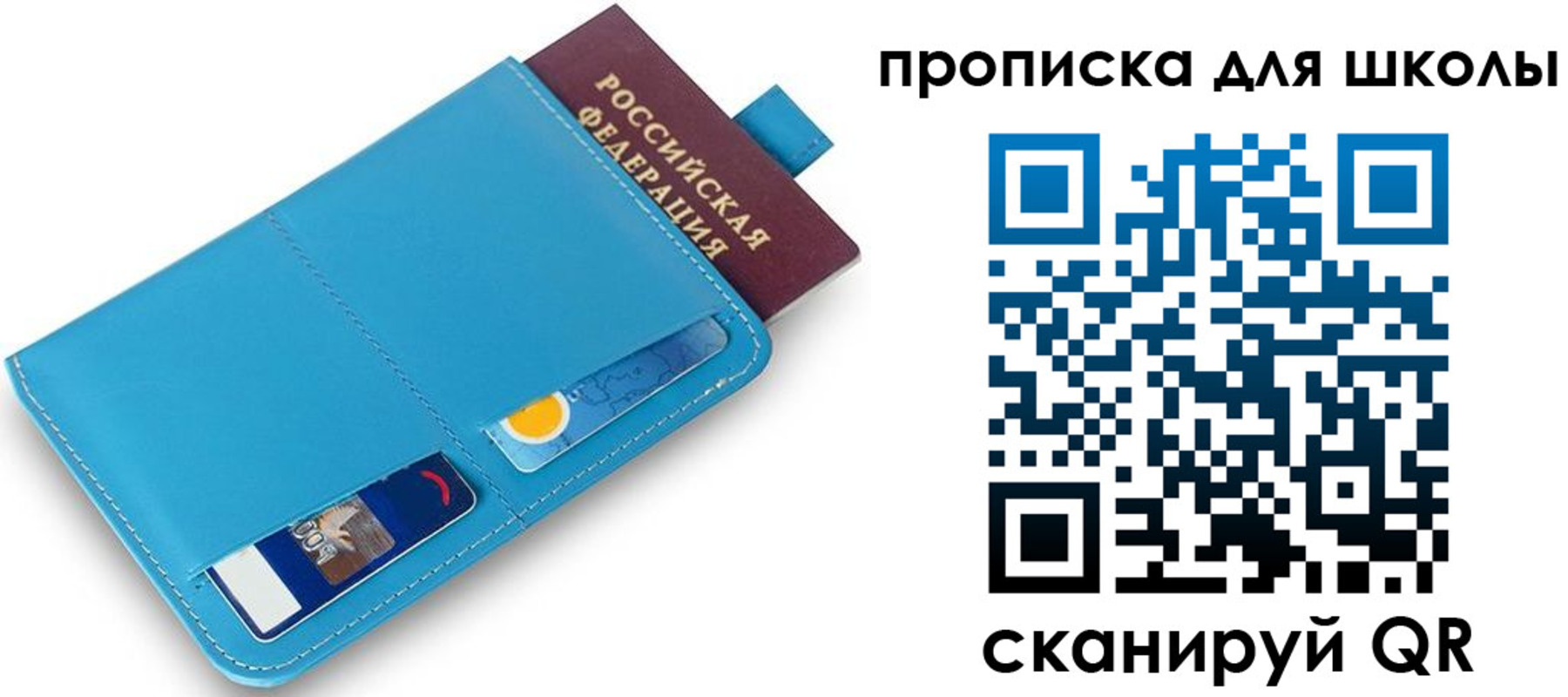прописка иностранных граждан в Камышине