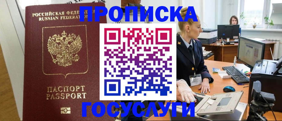 регистрация для школы в Камышине