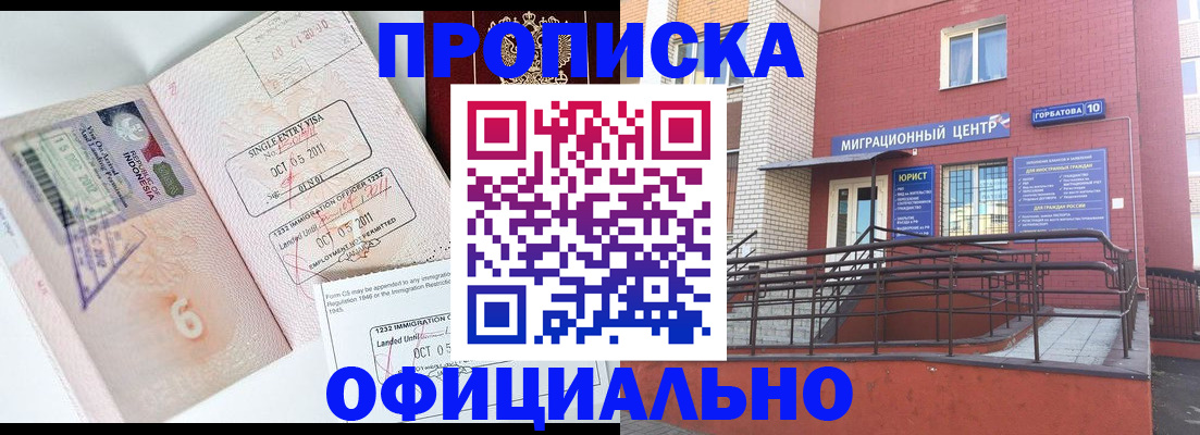 пропишу в квартире в Камышине