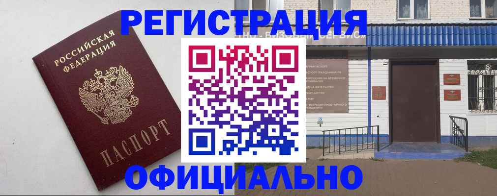 регистрация для школы в Камышине